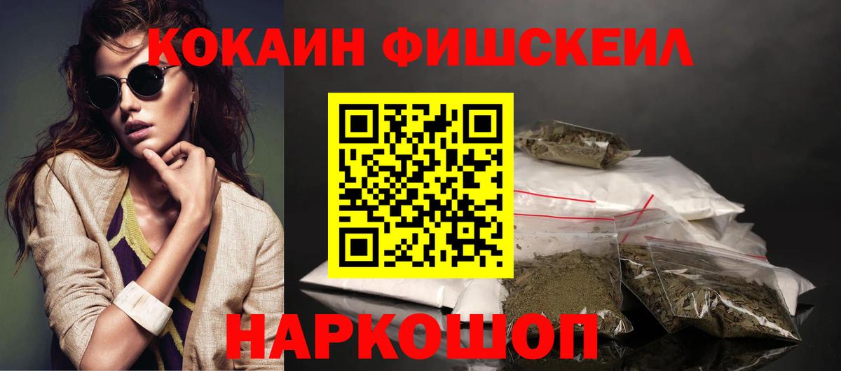 Cocaine VHQ Семилуки