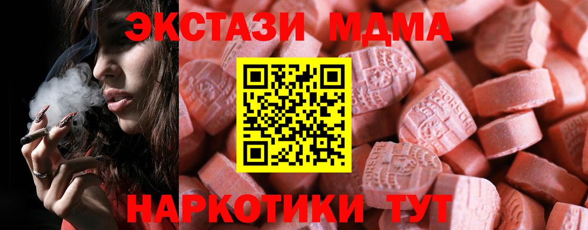 Семилуки  Ecstasy ешки  Ecstasy  Ecstasy VHQ  Вход с VPN 