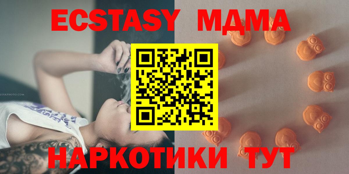 Экстази VHQ Семилуки