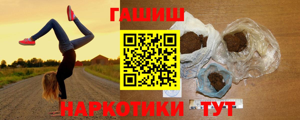 купить закладку  ГАШИШ AMNESIA HAZE  ГАШ индика сатива  Вход с VPN  Семилуки 