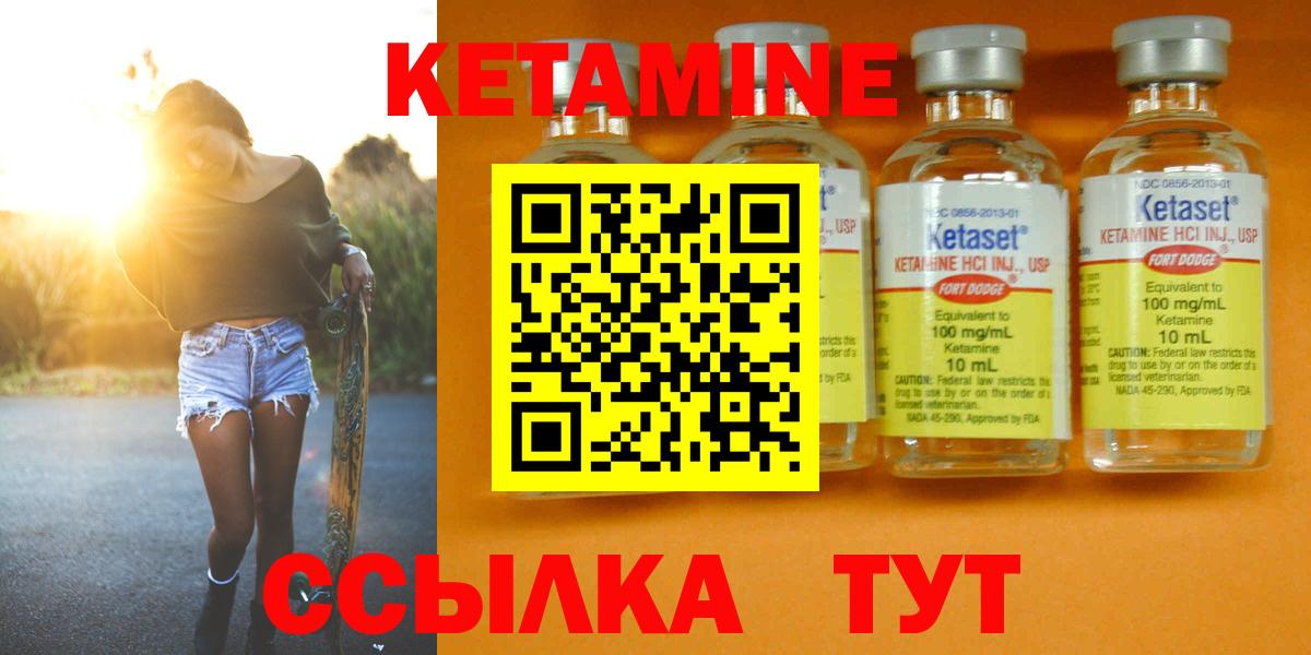 Семилуки  КЕТАМИН ketamine  hydra онион  КЕТАМИН ketamine  Вход с VPN 