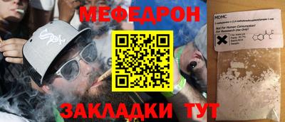 марки nbome Партизанск