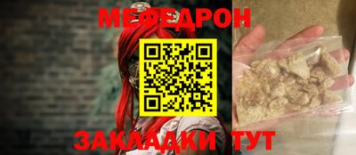 кокаин перу Первоуральск