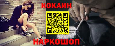 MESCALINE Нягань