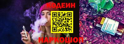 кокаин перу Первоуральск