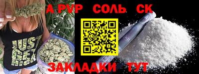 бошки Обь