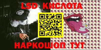 кокаин перу Первоуральск