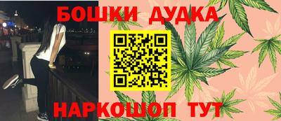 сатива Обнинск