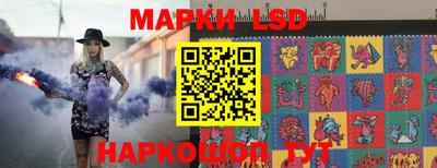 марки nbome Партизанск