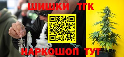 бошки Обь