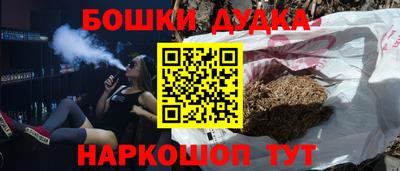 бошки Обь