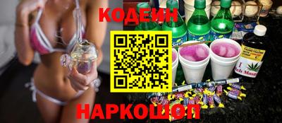 марки nbome Партизанск