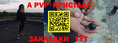 марки nbome Партизанск