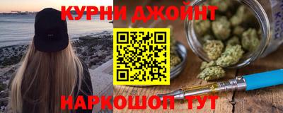 сатива Обнинск