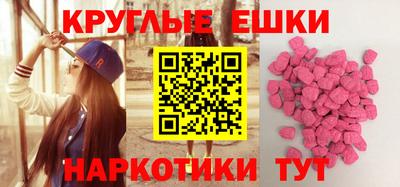 сатива Обнинск