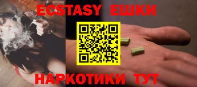 сатива Обнинск