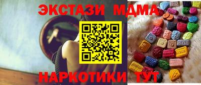 герыч Пенза