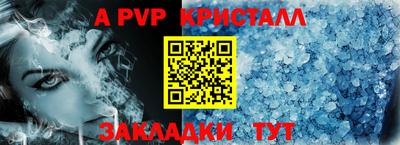 марки nbome Партизанск