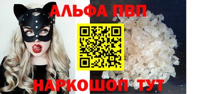 герыч Пенза