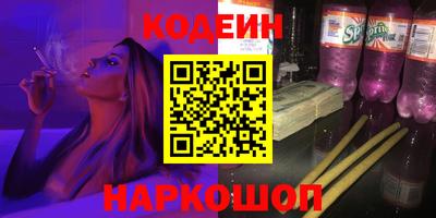 бошки Обь