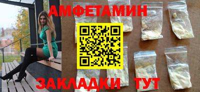 бошки Обь