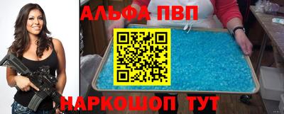 марки nbome Партизанск
