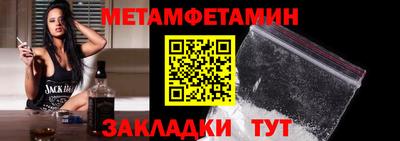 герыч Пенза