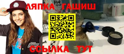 марки nbome Партизанск
