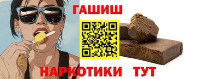 кокаин перу Первоуральск