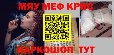 бошки Обь