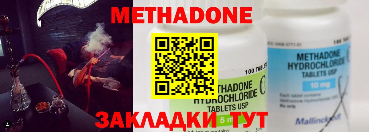 Псилоцибиновые грибы Семилуки