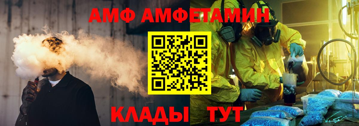 Метамфетамин  Вход с VPN  Семилуки  Первитин пудра 