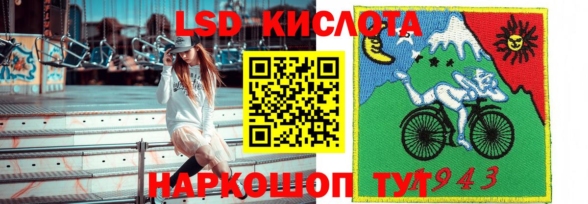 Марки 25I-NBOMe  Марки N-bome 1500мкг  Вход с VPN  Семилуки  Марки N-bome 1500мкг 