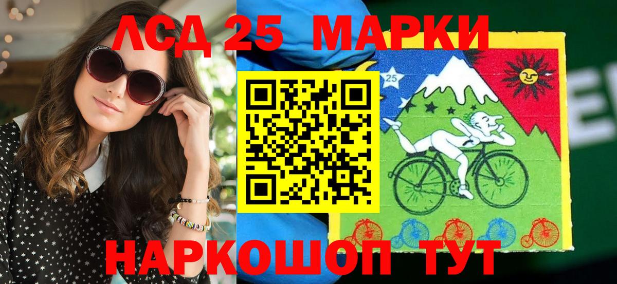 Марки NBOMe 1,8мг Семилуки