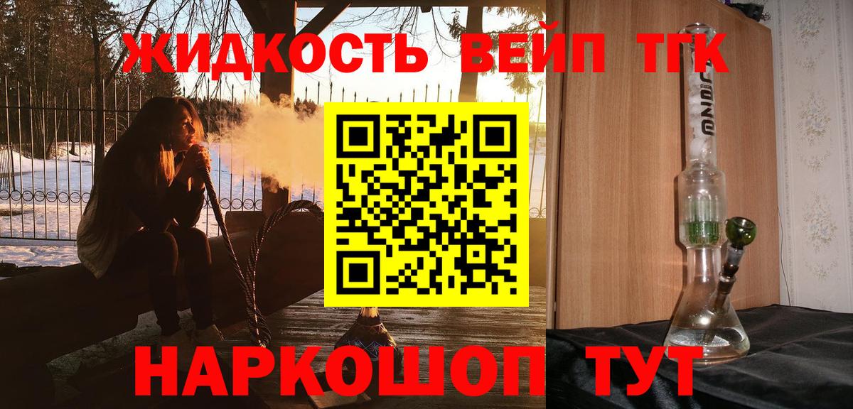 Семилуки  ЭКСТАЗИ  Марихуана  Как найти наркотики?  COCAIN  Гашиш  МЕТ  Меф кристаллы  Вход с VPN  ГАШ 